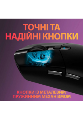 Миша Logitech Wireless Gaming Mouse G305 Black (6467576)