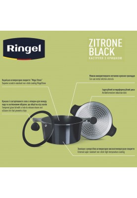 Каструля RINGEL Zitrone Black (4.2 л) 24 см (6471575)