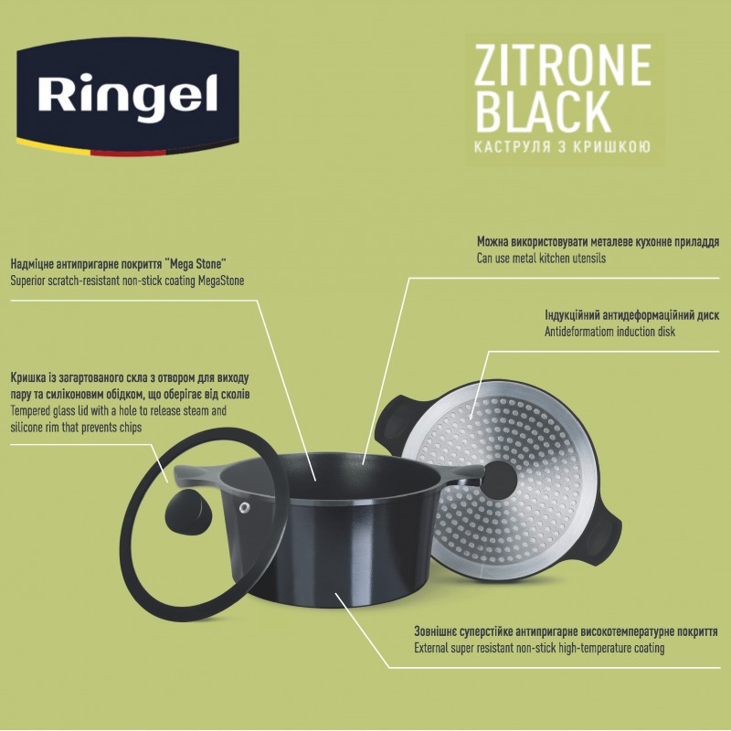 Каструля RINGEL Zitrone Black (4.2 л) 24 см (6471575)