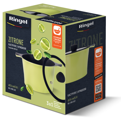Каструля RINGEL Zitrone (5.8 л) 24 см (6471570)