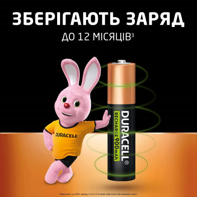 Акумулятори Duracell Rechargeable AAА 900 mAh, 4 шт. (6486619)