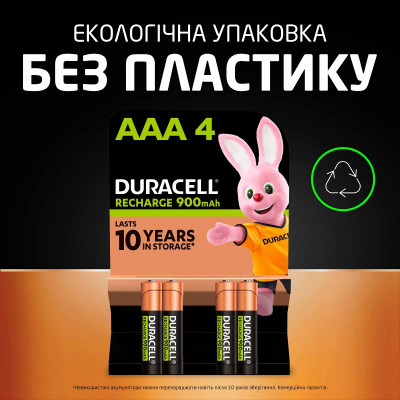 Акумулятори Duracell Rechargeable AAА 900 mAh, 4 шт. (6486619)