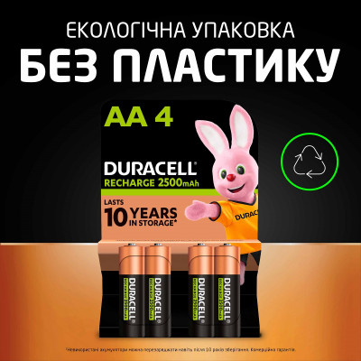 Акумулятори Duracell Rechargeable AA 2500 mAh, 4 шт. (6486621)