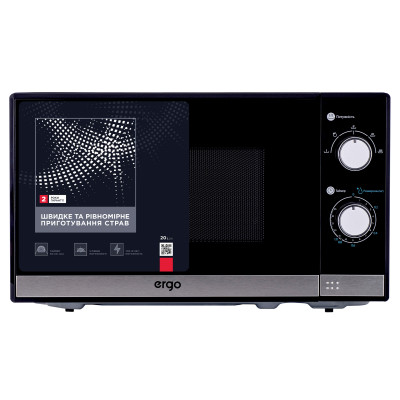 Мікрохвильова піч ERGO EM-2040 (6566194)