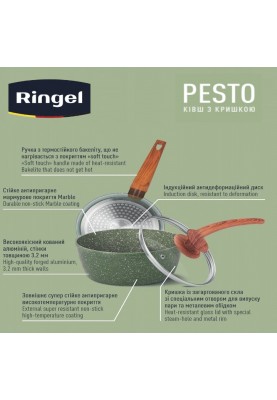 Ківш RINGEL Pesto (1.6 л) 18 см (6530396)