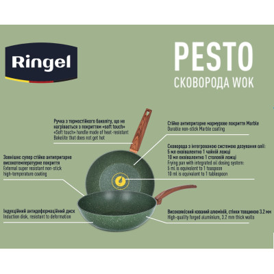 Сковорода WOK RINGEL Pesto 28 см (6530394)