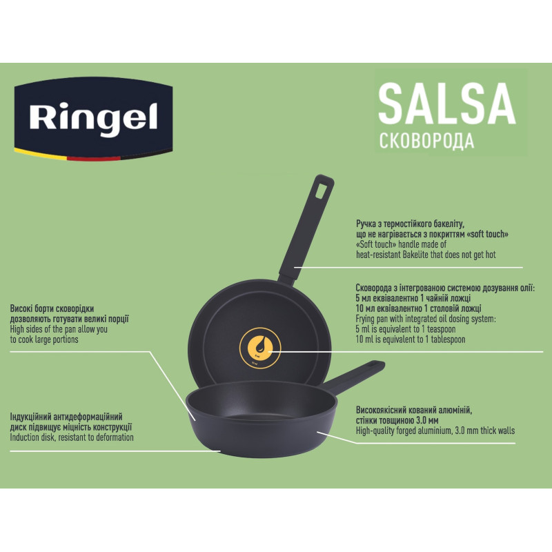Сковорода RINGEL Salsa 28 см (6529629)