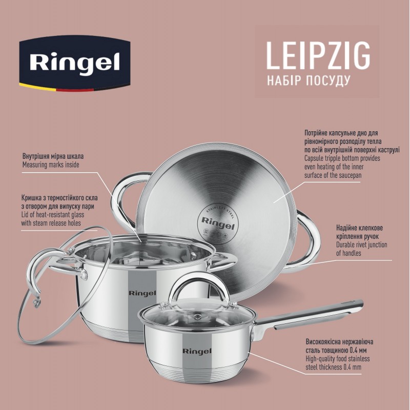 Набір посуду Ringel Leipzig, 6 предметів (6533637)