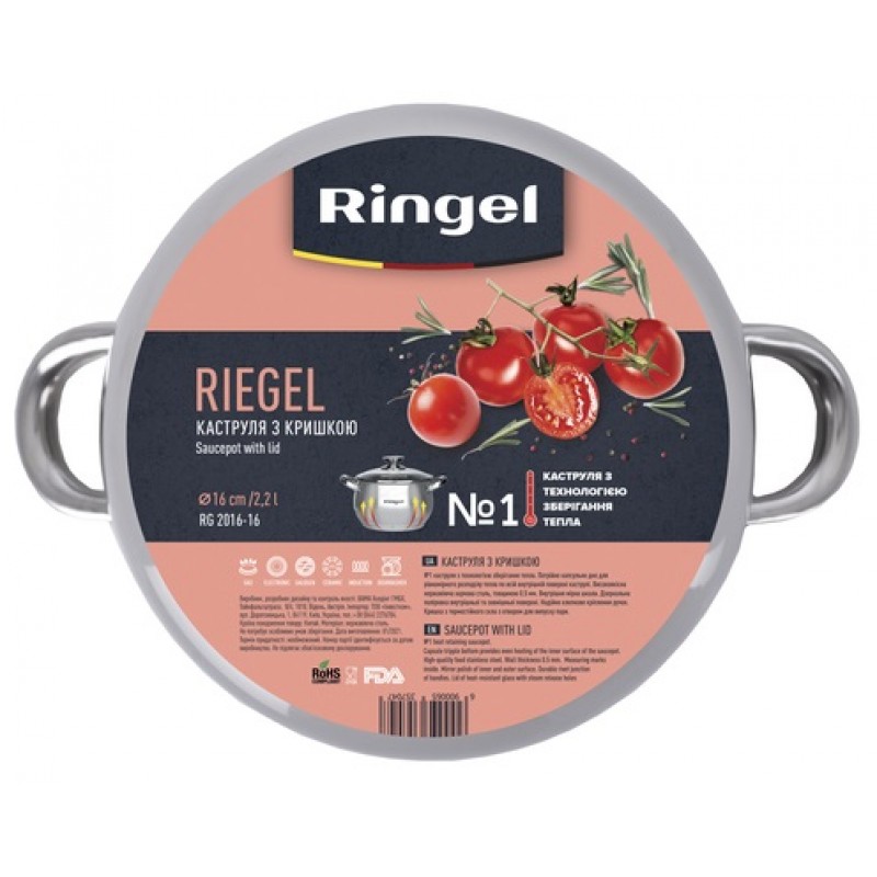 Каструля Ringel Riegel 2.2 л (16 см) (6535704)