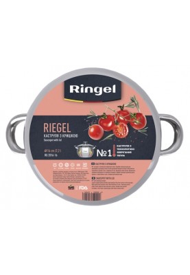 Каструля Ringel Riegel 4.75 л (22 см) (6535707)