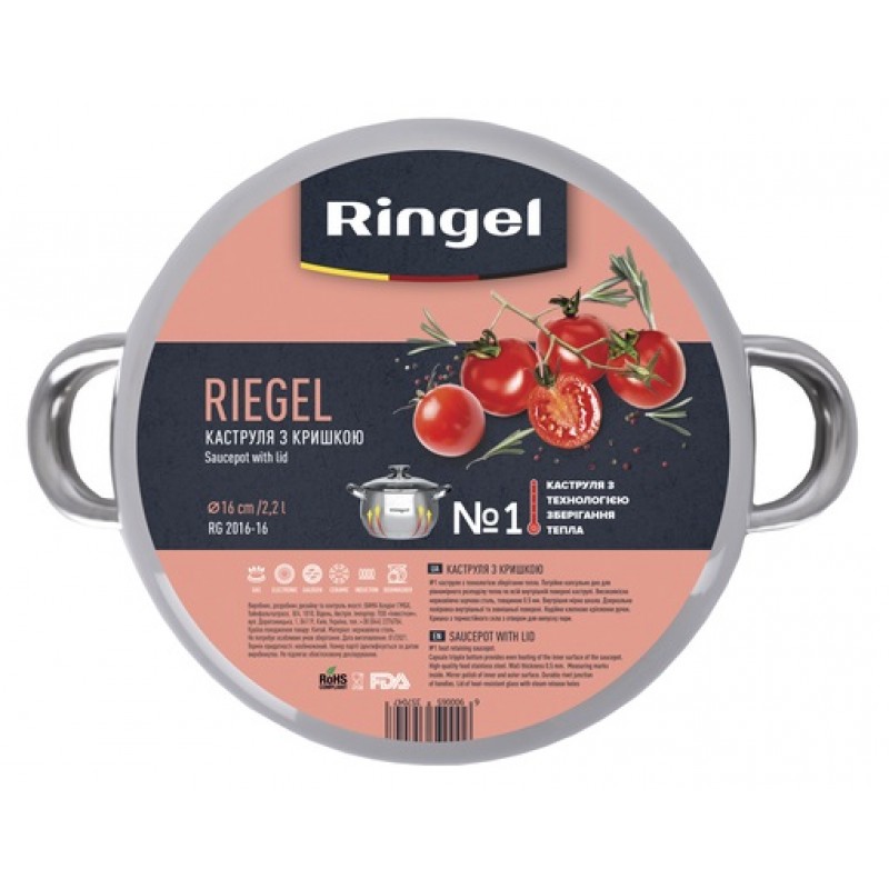 Каструля Ringel Riegel 4.75 л (22 см) (6535707)