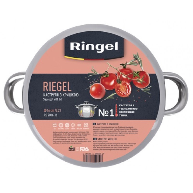 Каструля Ringel Riegel 4.0 л (20 см) (6535706)