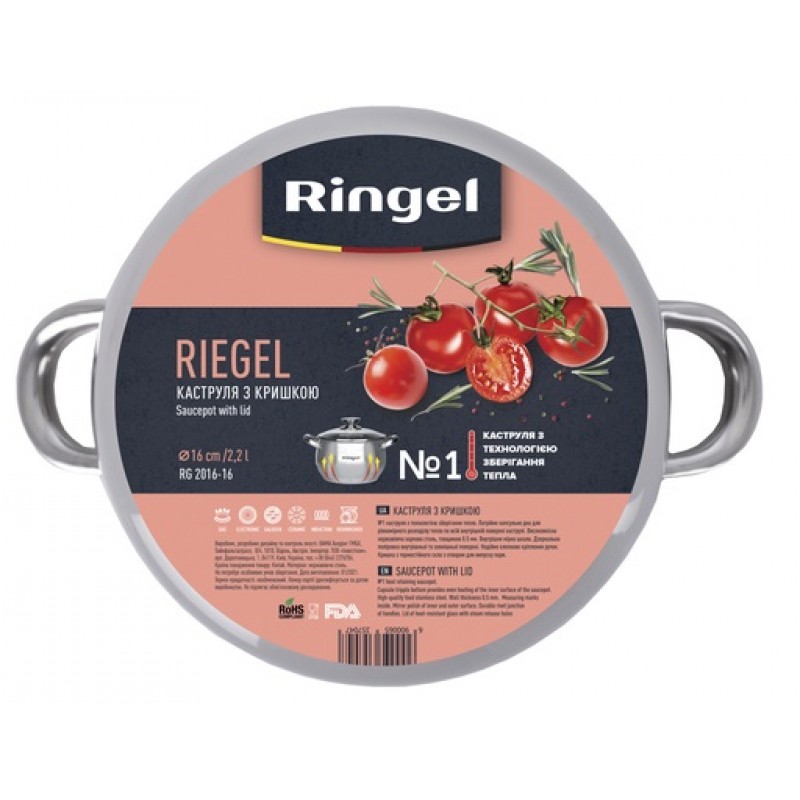 Каструля Ringel Riegel 3.0 л (18 см) (6535705)