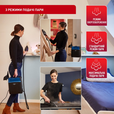 Прасувальна система Tefal UT2020E0 (6671836)