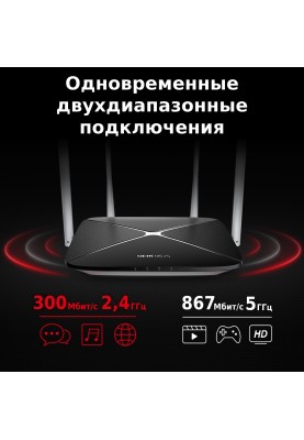 Бездротовий маршрутизатор Mercusys AC12 (6655495)