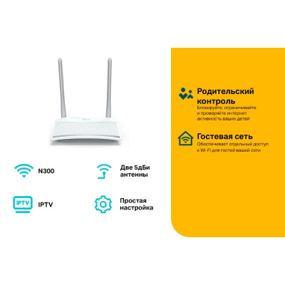 Бездротовий маршрутизатор TP-Link TL-WR820N Router (v2) 300M Wireless (2-Antenna) (6469503)