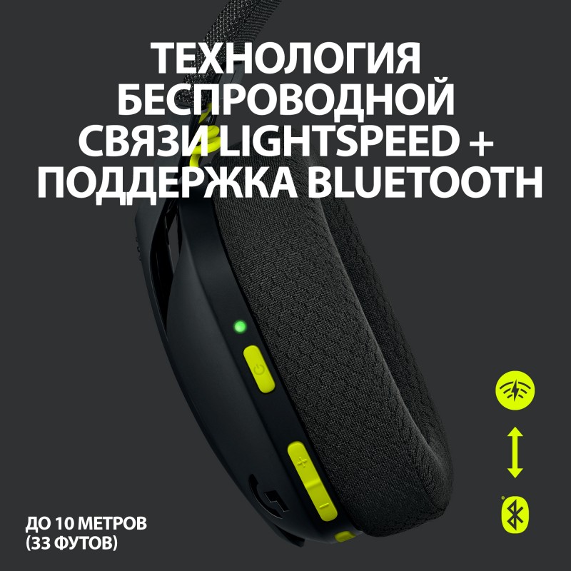 Гарнітура Logitech G435 LIGHTSPEED Wireless Gaming - Black  (6736845)