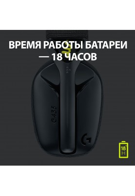 Гарнітура Logitech G435 LIGHTSPEED Wireless Gaming - Black  (6736845)