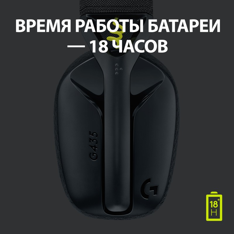 Гарнітура Logitech G435 LIGHTSPEED Wireless Gaming - Black  (6736845)