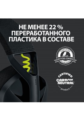 Гарнітура Logitech G435 LIGHTSPEED Wireless Gaming - Black  (6736845)