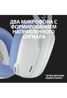 Гарнітура Logitech G435 LIGHTSPEED Wireless Gaming - White  (6736847)