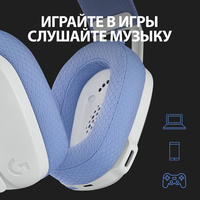 Гарнітура Logitech G435 LIGHTSPEED Wireless Gaming - White  (6736847)