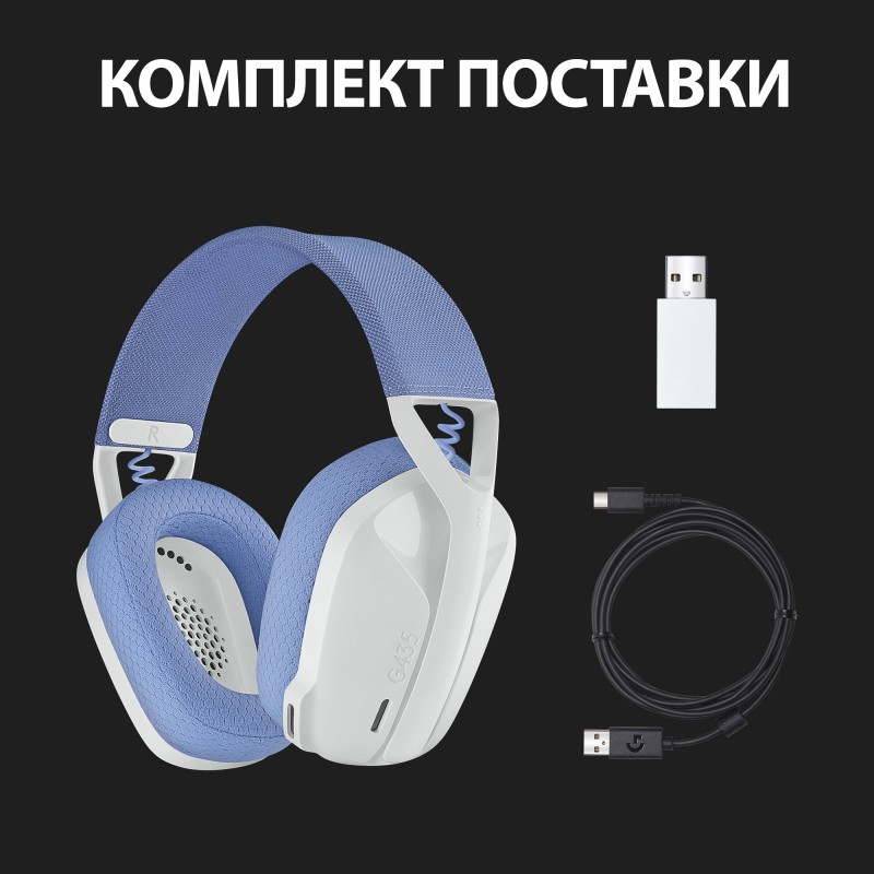 Гарнітура Logitech G435 LIGHTSPEED Wireless Gaming - White  (6736847)