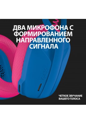 Гарнітура Logitech G435 Lightspeed Wireless Gaming - Blue (981-001062) (6736846)