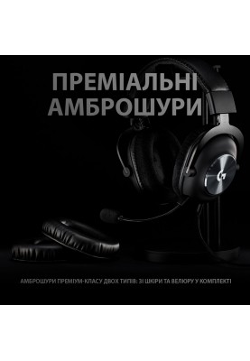 Гарнітура Logitech PRO X Gaming Headset, Black (981-000818) (6627326)