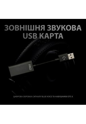 Гарнітура Logitech PRO X Gaming Headset, Black (981-000818) (6627326)