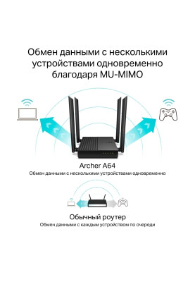 Бездротовий маршрутизатор TP-Link Archer A64 (6786908)