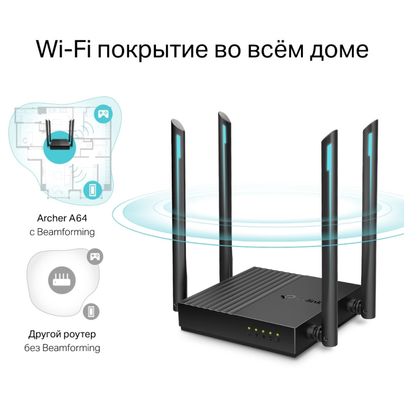 Бездротовий маршрутизатор TP-Link Archer A64 (6786908)