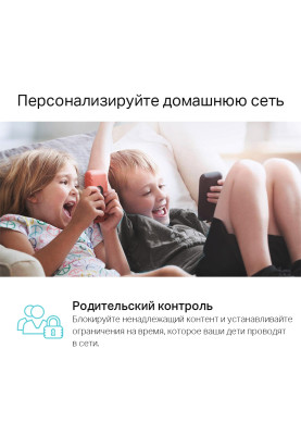 Бездротовий маршрутизатор TP-Link Archer A64 (6786908)