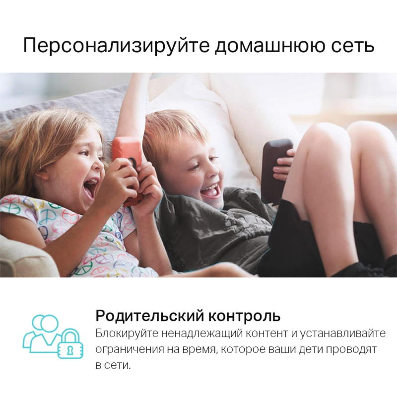 Бездротовий маршрутизатор TP-Link Archer A64 (6786908)