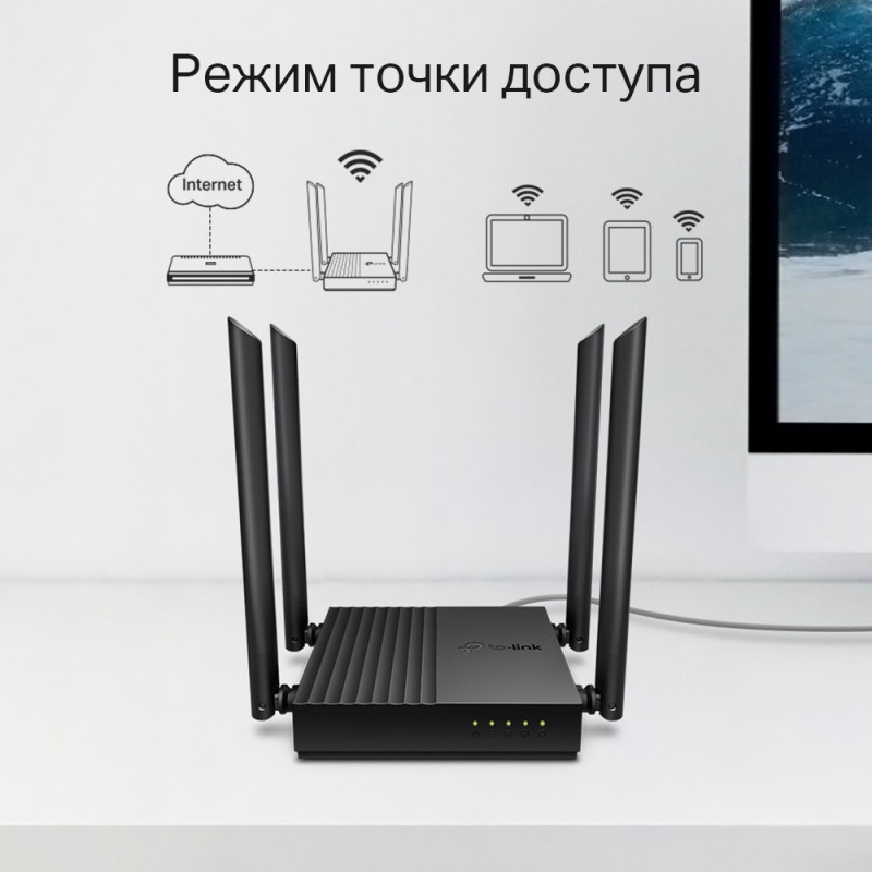 Бездротовий маршрутизатор TP-Link Archer A64 (6786908)