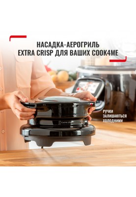 Насадка для мультиварки Tefal EY150830 (6745455)