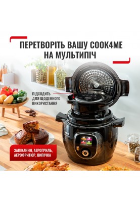 Насадка для мультиварки Tefal EY150830 (6745455)