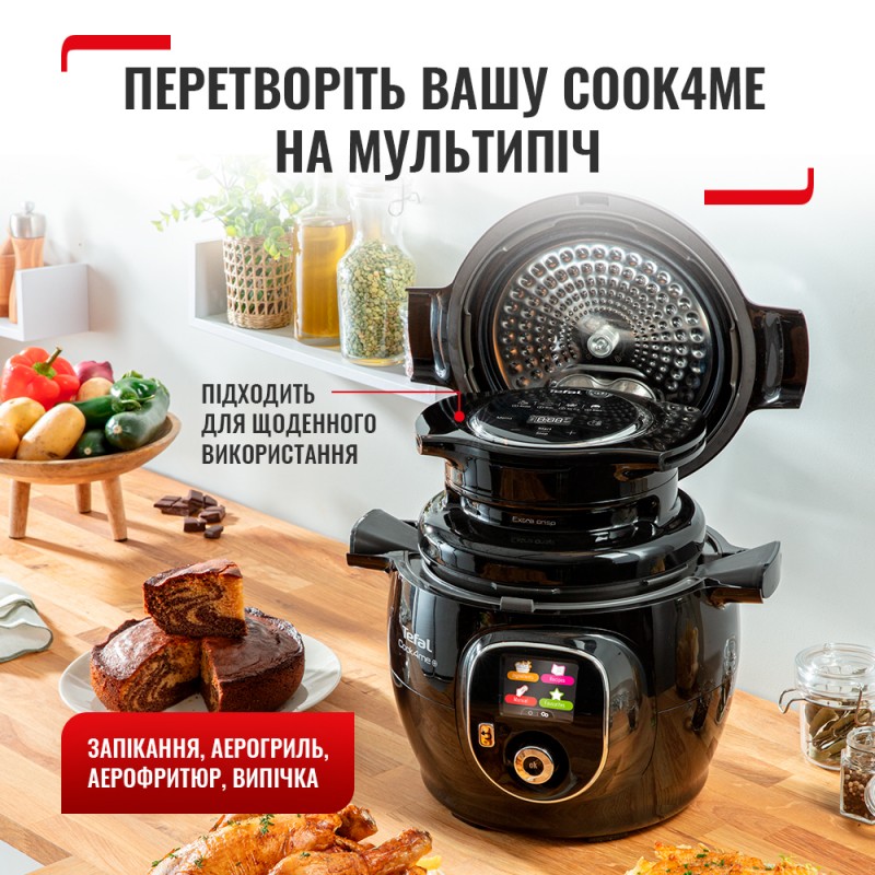 Насадка для мультиварки Tefal EY150830 (6745455)