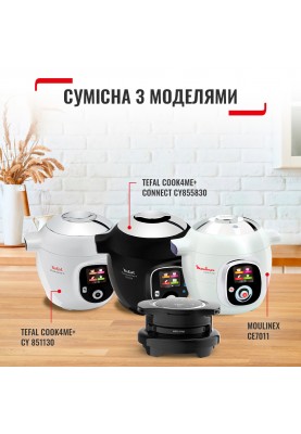 Насадка для мультиварки Tefal EY150830 (6745455)