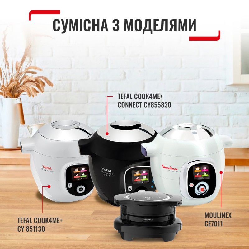 Насадка для мультиварки Tefal EY150830 (6745455)