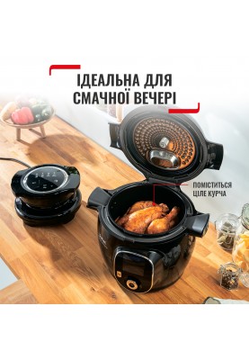 Насадка для мультиварки Tefal EY150830 (6745455)