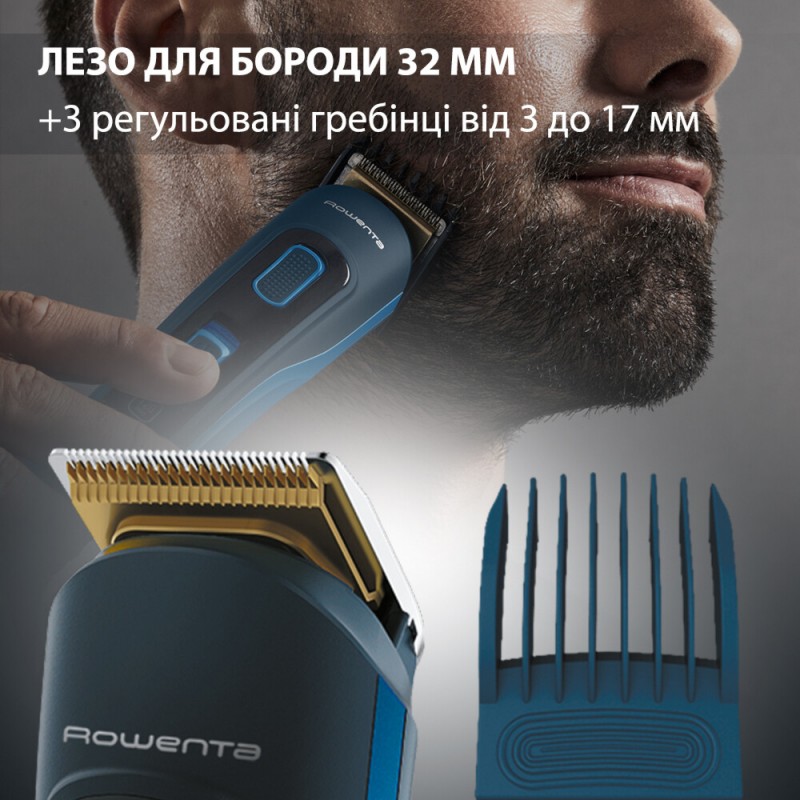 Тример універсальний Rowenta TN9460F4 (6663041)