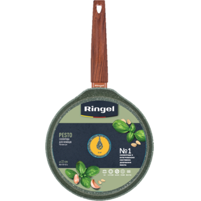 Сковорода для млинців RINGEL Pesto 22 см (6683335)