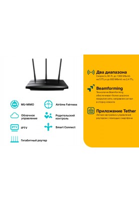 Бездротовий маршрутизатор TP-Link Archer A8 (6639161)