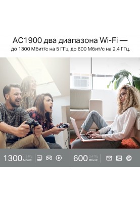 Бездротовий маршрутизатор TP-Link Archer A8 (6639161)