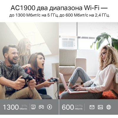 Бездротовий маршрутизатор TP-Link Archer A8 (6639161) Бездротовий маршрутизатор TP-Link Archer A8 (6639161)