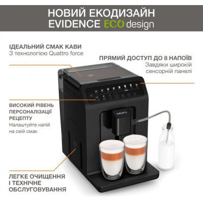 Кавомашина Krups EA897B10 (6798946)