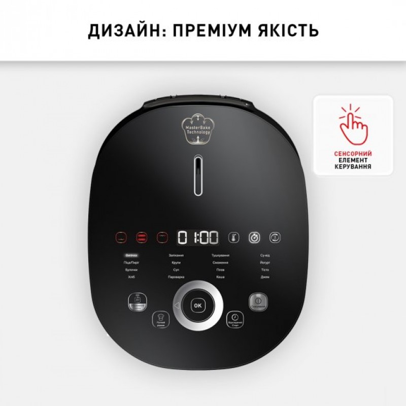 Мультиварка Tefal RK908A34 (6789325)