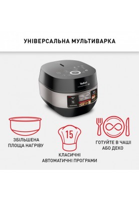 Мультиварка Tefal RK908A34 (6789325)