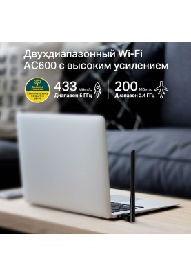 USB-адаптер TP-Link Archer T2U plus AC600 (ARCHER-T2U-PLUS) (6500324)